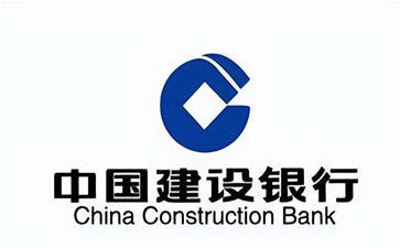 武威建设银行信用贷款需要什么条件？建行信贷办理流程和注意事项！
