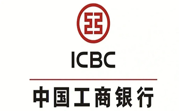 武威工商银行税易通办理条件和优势分享