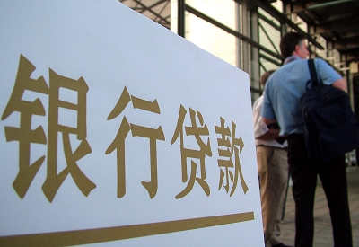 武威公积金信用贷款申请指南：利率、流程全解析